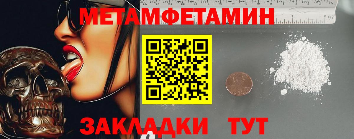Щёлково  Амфетамин  Вход с VPN  АМФ Розовый 
