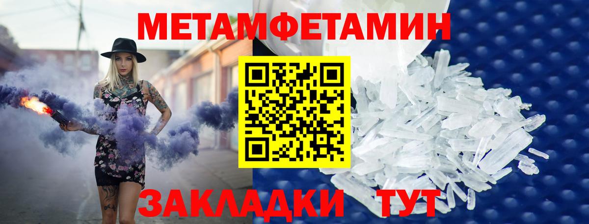 Amphetamine Premium Щёлково