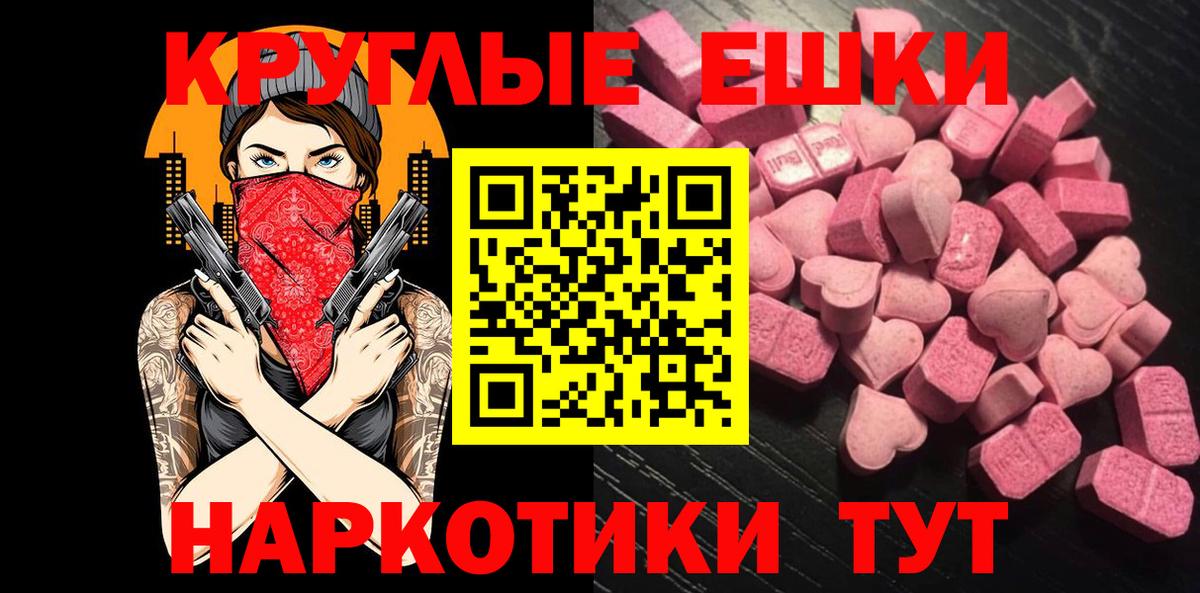 Конопля Щёлково