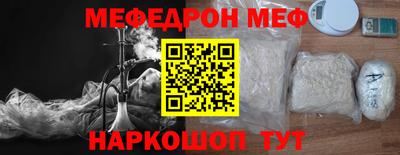 амфетамин Наро-Фоминск