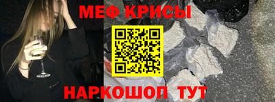 амфетамин Наро-Фоминск