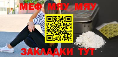 PSILOCYBIN Нарткала