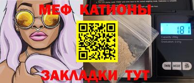 амфетамин Наро-Фоминск