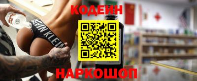 амфетамин Наро-Фоминск