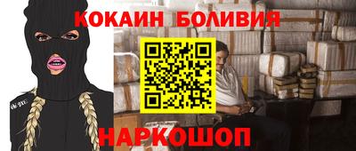 бутират Нальчик