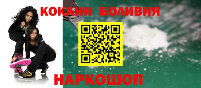 амфетамин Наро-Фоминск