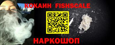 амфетамин Наро-Фоминск