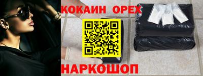 амфетамин Наро-Фоминск