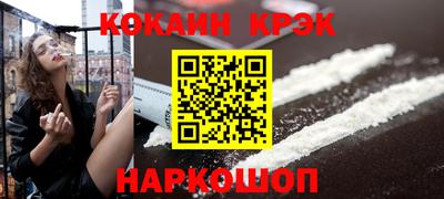 амфетамин Наро-Фоминск