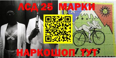 PSILOCYBIN Нарткала