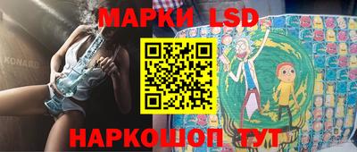 бутират Нальчик