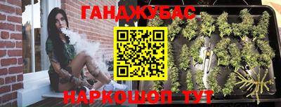 бутират Нальчик