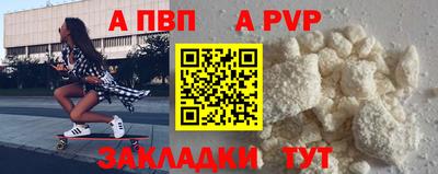 амфетамин Наро-Фоминск