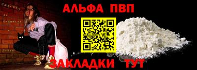PSILOCYBIN Нарткала