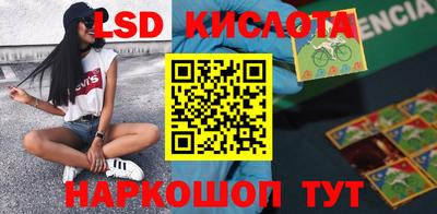 амфетамин Наро-Фоминск