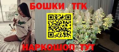 бутират Нальчик