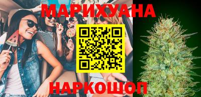 амфетамин Наро-Фоминск