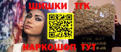 бутират Нальчик