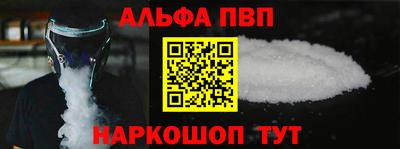 PSILOCYBIN Нарткала