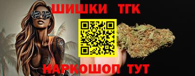 бутират Нальчик