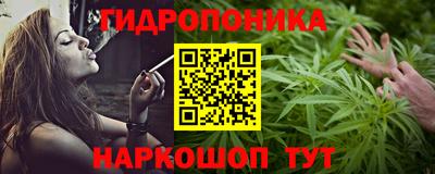 бутират Нальчик