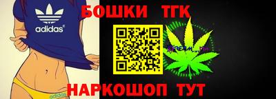 амфетамин Наро-Фоминск