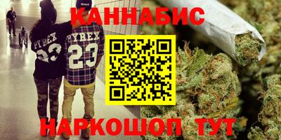 амфетамин Наро-Фоминск