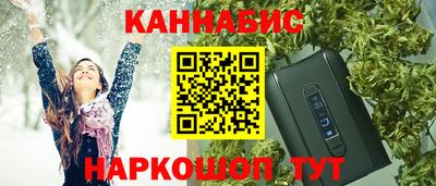 амфетамин Наро-Фоминск