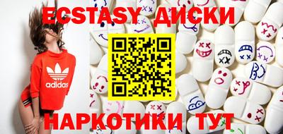 амфетамин Наро-Фоминск