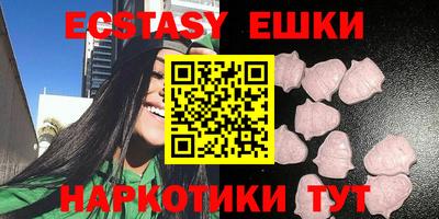 бутират Нальчик