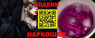 PSILOCYBIN Нарткала