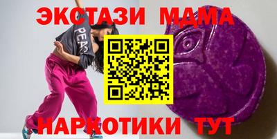 бутират Нальчик
