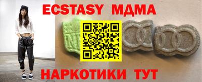 PSILOCYBIN Нарткала