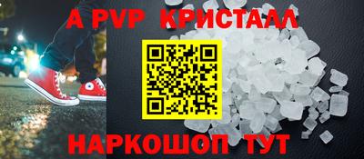 PSILOCYBIN Нарткала