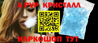 амфетамин Наро-Фоминск