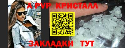 бутират Нальчик