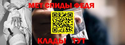амфетамин Наро-Фоминск