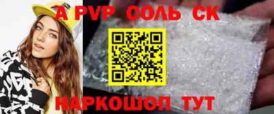 бутират Нальчик
