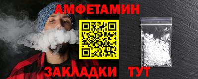 бутират Нальчик