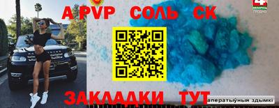 бутират Нальчик