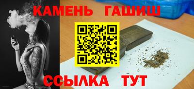 бутират Нальчик