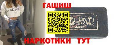 амфетамин Наро-Фоминск