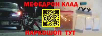 бутират Нальчик