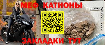 бутират Нальчик
