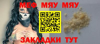 бутират Нальчик