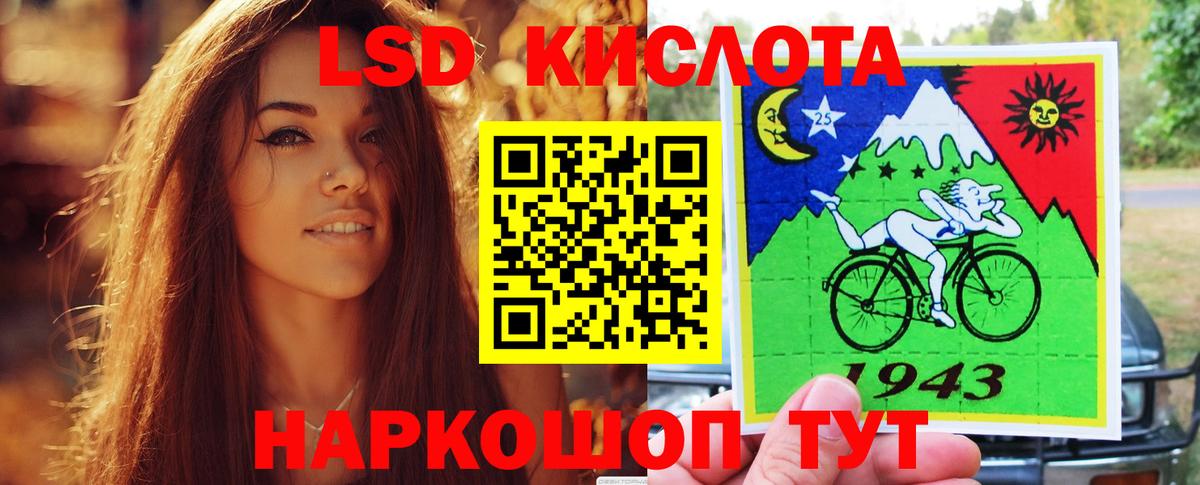 Экстази  Конопля  МЕТАМФЕТАМИН  КОКАИН  Щёлково  Вход с VPN  Меф кристаллы  Вейп ТГК  ГАШИШ  Alpha PVP СК кристаллы 