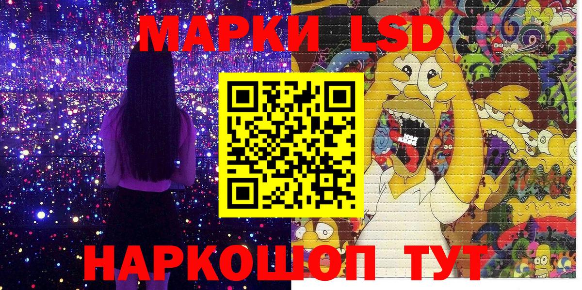 Марки N-bome  купить закладку  Щёлково  Марки 25I-NBOMe 1500мкг  Вход с VPN 